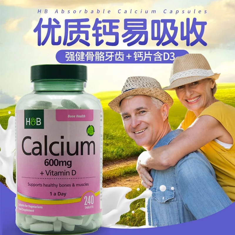 

240 Pills VD Vitamin D3 Calcium Tablets Health food middle-aged elderly people calcium supplements leg cramps waist leg pain