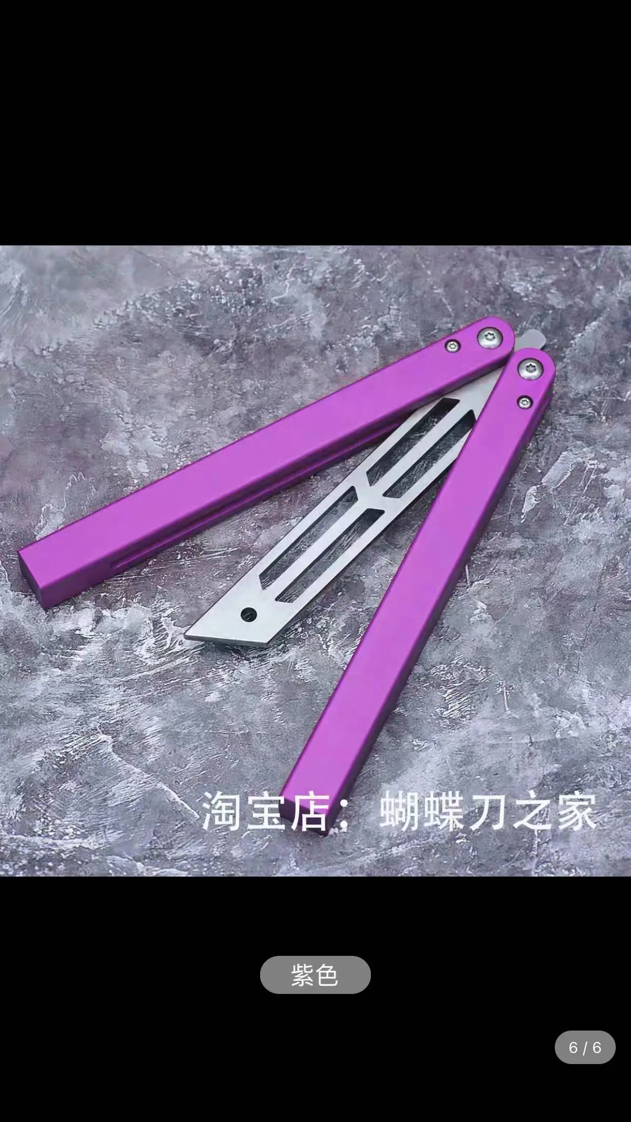 Высококачественный армейский нож-бабочка, тренировочный, алюминиевый сплав, EDC 
Высококачественный армейский нож-бабочка, тренировочный, алюминиевый сплав, EDC