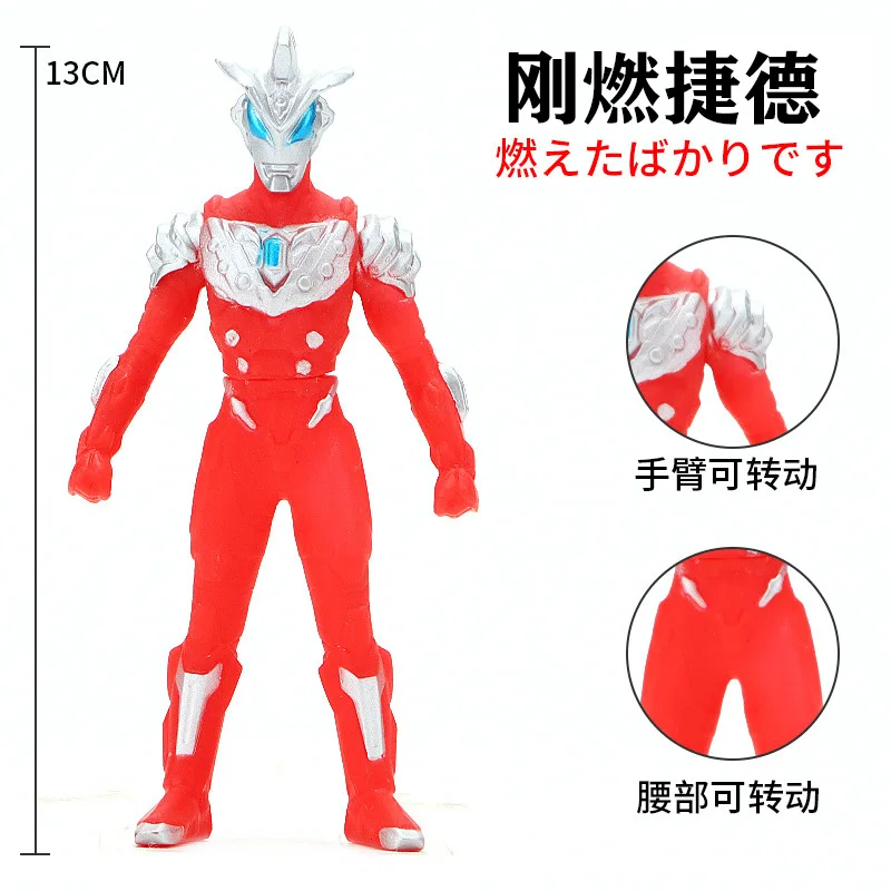 Маленькие мягкие резиновые фигурки Ultraman Geed, твердые горящиеся экшн-фигурки, модель куклы, предметы мебели, Детская сборка, игрушки-куклы
Маленькие мягкие резиновые фигурки Ultraman Geed, твердые горящиеся экшн-фигурки, модель куклы, предметы мебели, Детская сборка, игрушки-куклы