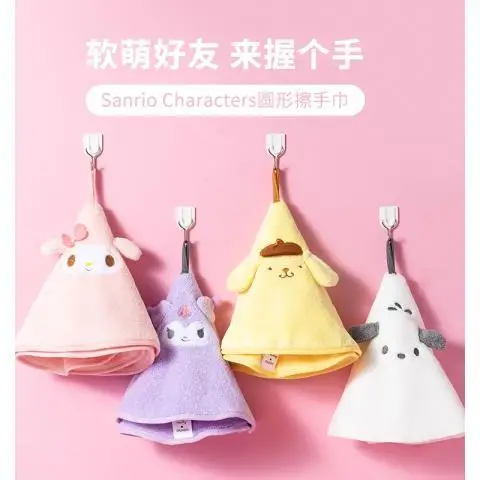 Sanrio Anime Peripheral Cartoon Kawaii Kulomi My Melody Cinnamon Roll Round Absorbent Hand Towel Cute Towel Creative Wholesale
Sanrio Anime Peripheral Cartoon Kawaii Kulomi My Melody Cinnamon Roll Round Absorbent Hand Towel Cute Towel Creative Wholesale