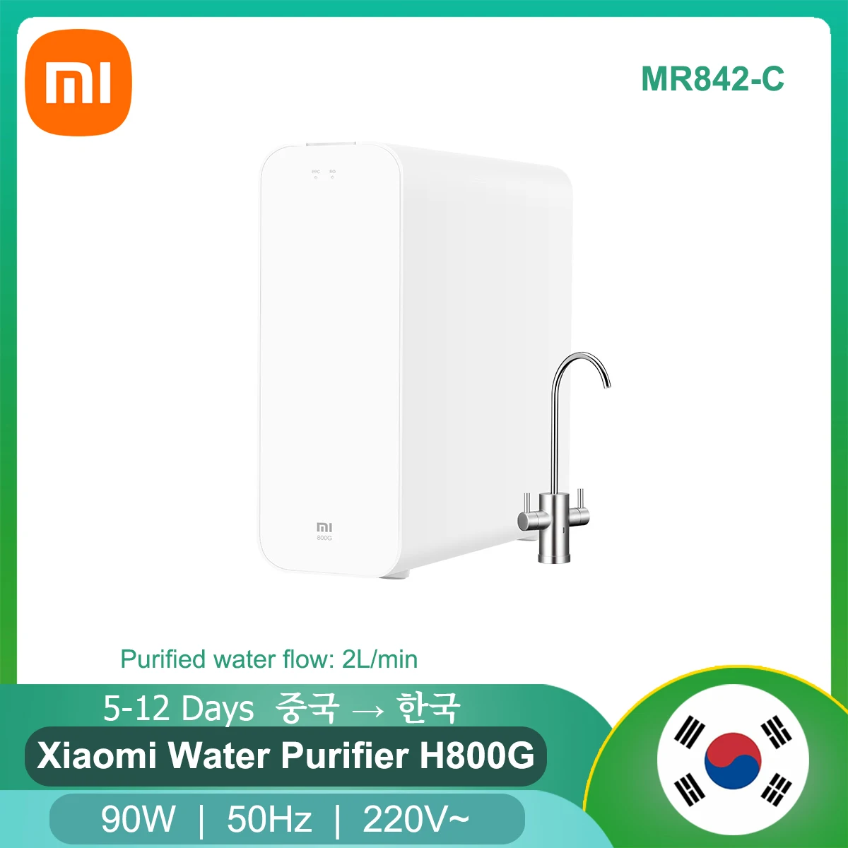 Xiaomi Mi очиститель воды H800G MR842-C двойной выход Facuet 2.12L/мин чистая вода 6 уровень фильтрации RO PPC фильтрующий элемент большой
Xiaomi Mi очиститель воды H800G MR842-C двойной выход Facuet 2.12L/мин чистая вода 6 уровень фильтрации RO PPC фильтрующий элемент большой
