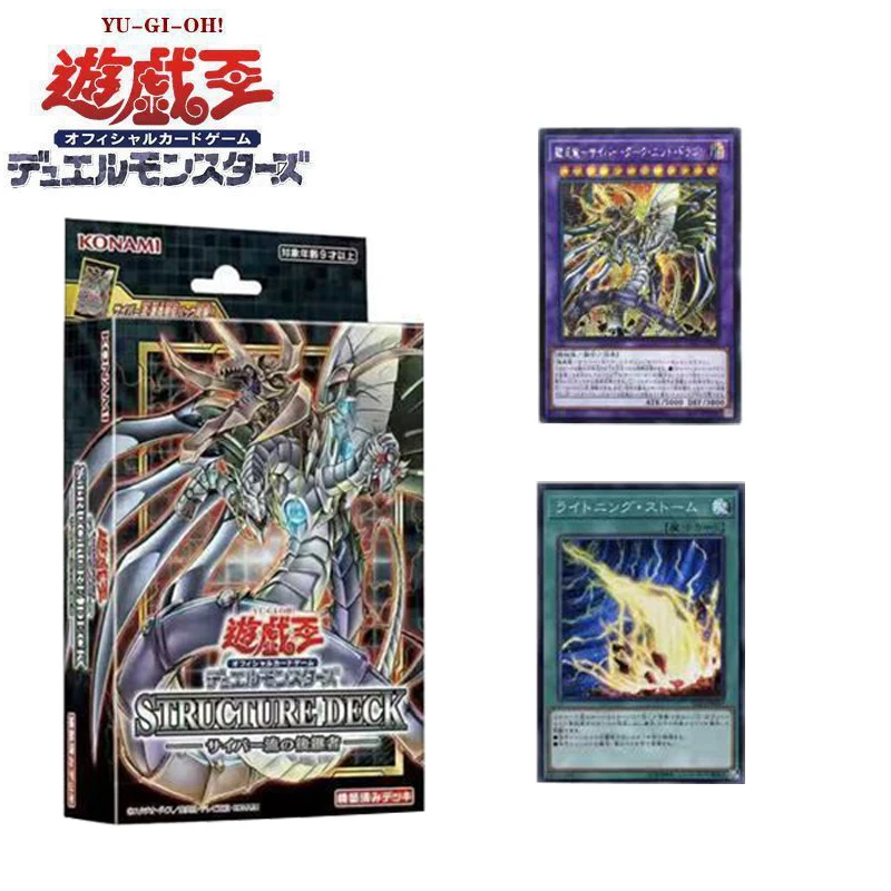 Карты в японском стиле аниме Yu-Gi-Oh Sd41 Ocg структурная колода детская настольная игра Боевая Коллекционная карта подарок на день рождения
Карты в японском стиле аниме Yu-Gi-Oh Sd41 Ocg структурная колода детская настольная игра Боевая Коллекционная карта подарок на день рождения