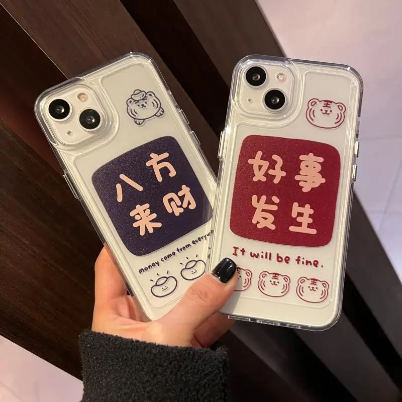Wealth Comes Phone Case for iPhone 11 12 13 Pro Max Mini XS XR X 8 7 6 S Plus Anti-Shock Soft TPU Phone Cover Bumper Shell Coqu
Wealth Comes Phone Case for iPhone 11 12 13 Pro Max Mini XS XR X 8 7 6 S Plus Anti-Shock Soft TPU Phone Cover Bumper Shell Coqu