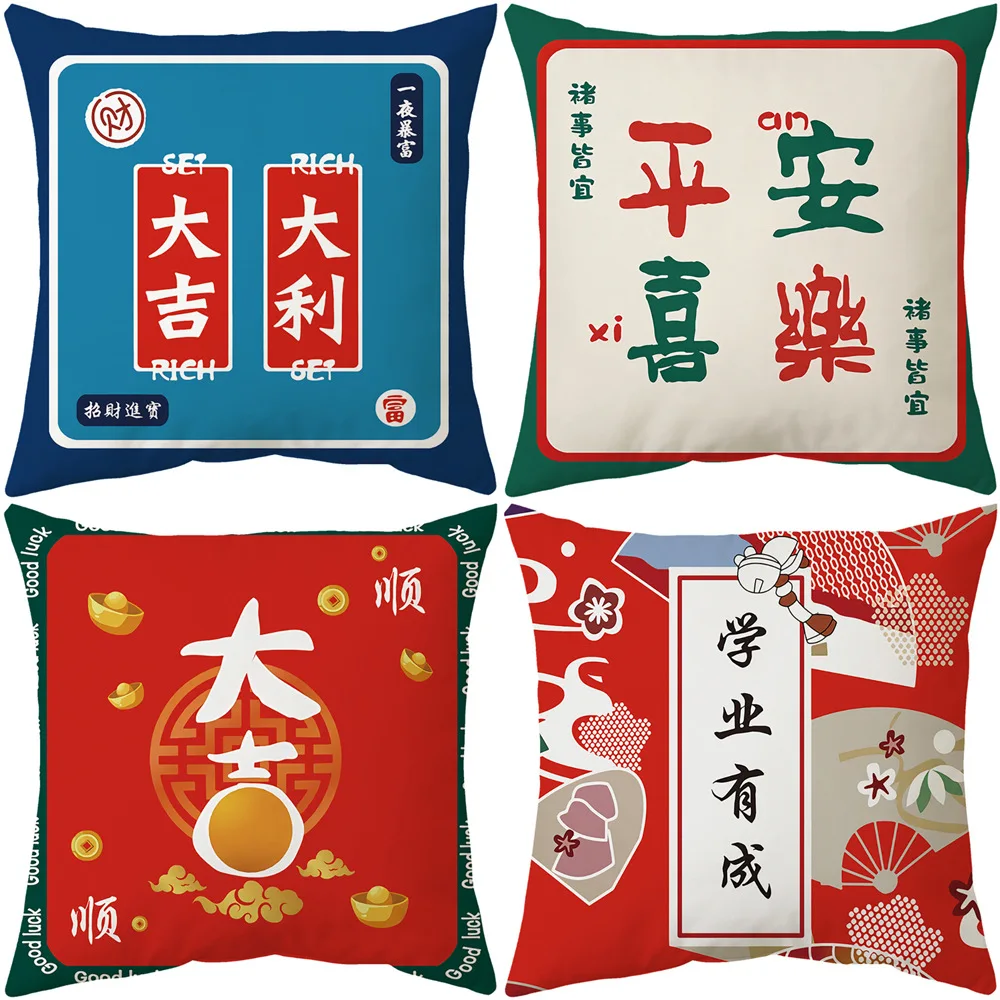 Soft Pillowcase Cushion Red Printing Decoration Pillow Cover Sofa Decoration Short Velvet Sofa Cover Hotel Restaurant Decoration
Soft Pillowcase Cushion Red Printing Decoration Pillow Cover Sofa Decoration Short Velvet Sofa Cover Hotel Restaurant Decoration