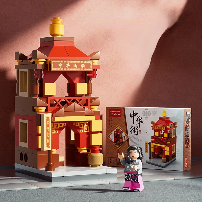 Explosive Creative Mini Chinatown Street View Architecture Children's Assembled Toys Nationals Tide Model Puzzle Building Blocks
Explosive Creative Mini Chinatown Street View Architecture Children's Assembled Toys Nationals Tide Model Puzzle Building Blocks