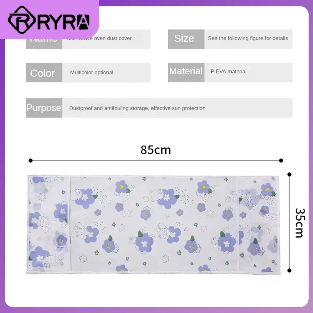 

Microwave Dust Cover Oil Proof Good-looking Oven Cover Moisture-proof Dust Proof Towel Dustproof Electric Oven Cover Cloth