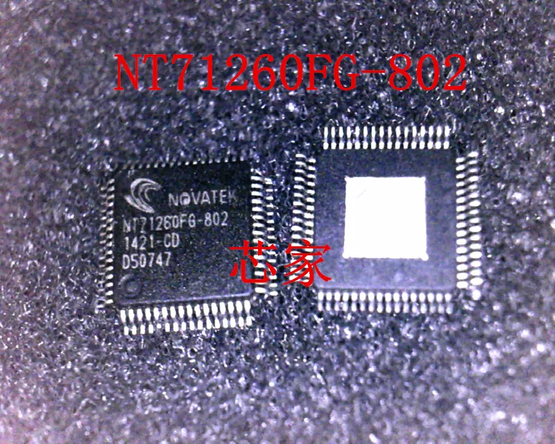 (2 шт./партия) QFP NT71260FG-802
(2 шт./партия) QFP NT71260FG-802