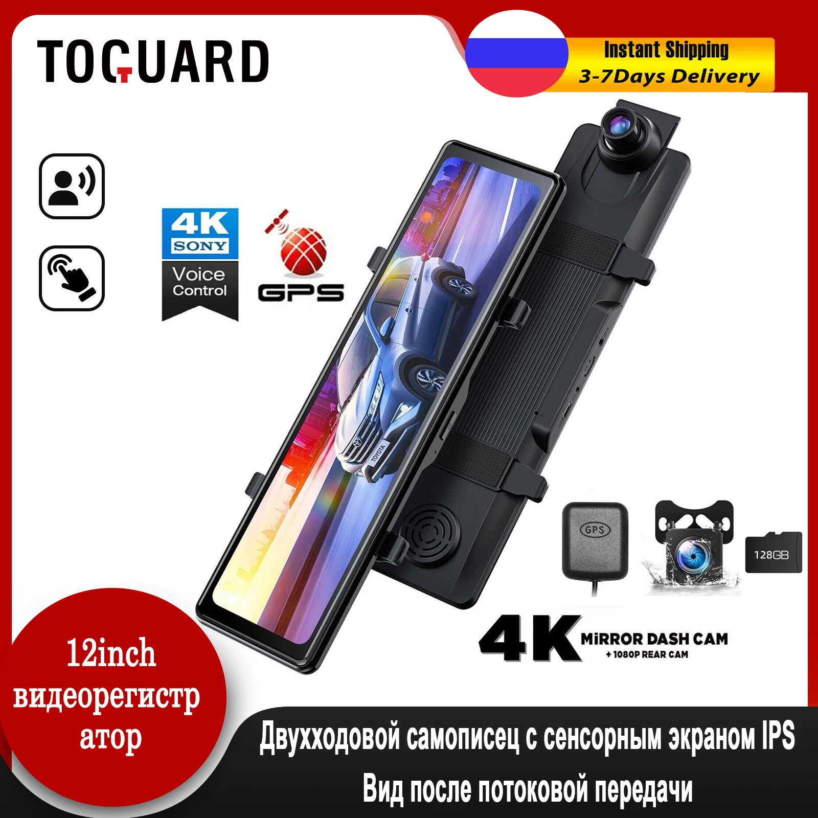 TOGUARD 12" Car DVR Mirror DashCam 4K Rearview Mirror Stream Media Dual Len Front Rear Cams GPS Parking Assist видеорегистр атор
TOGUARD 12" Car DVR Mirror DashCam 4K Rearview Mirror Stream Media Dual Len Front Rear Cams GPS Parking Assist видеорегистр атор
