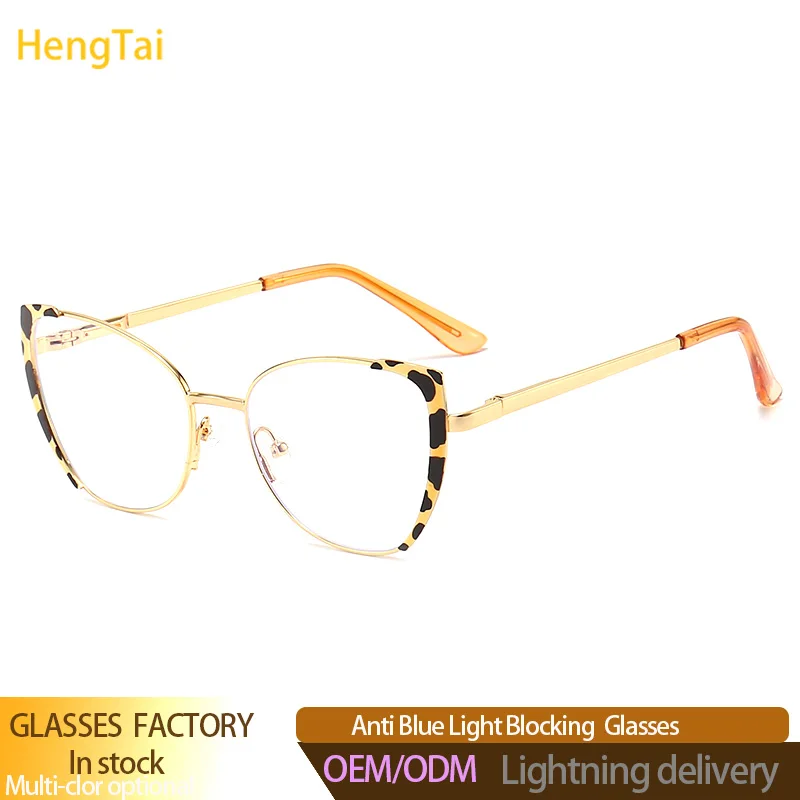 HengTai Blue Light Blocking Eyeglasses Pure Titanium Ultralight Glasses Frame Prescription Computer Clear Glasses For Men
HengTai Blue Light Blocking Eyeglasses Pure Titanium Ultralight Glasses Frame Prescription Computer Clear Glasses For Men