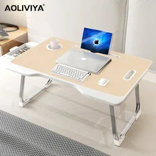 AOLIVIYA Lazy Bed Laptop Folding Small Table Children Student Sofa Computer Learning Writing Desk