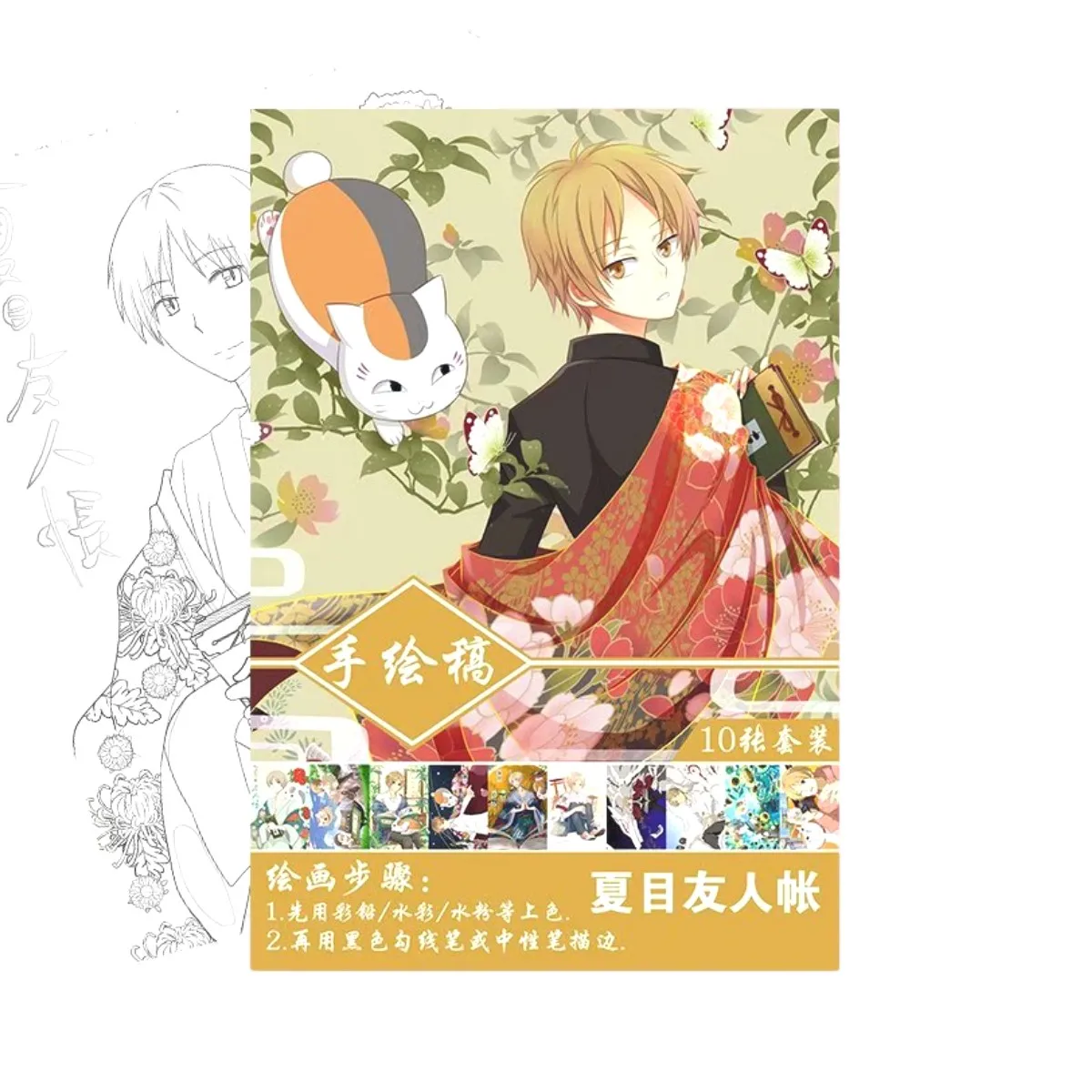 Natsume Yuujinchou Art Paper Anime Coloring Book Adult Relieve Stress Kill Time Painting Drawing Antistress Books Gift
Natsume Yuujinchou Art Paper Anime Coloring Book Adult Relieve Stress Kill Time Painting Drawing Antistress Books Gift