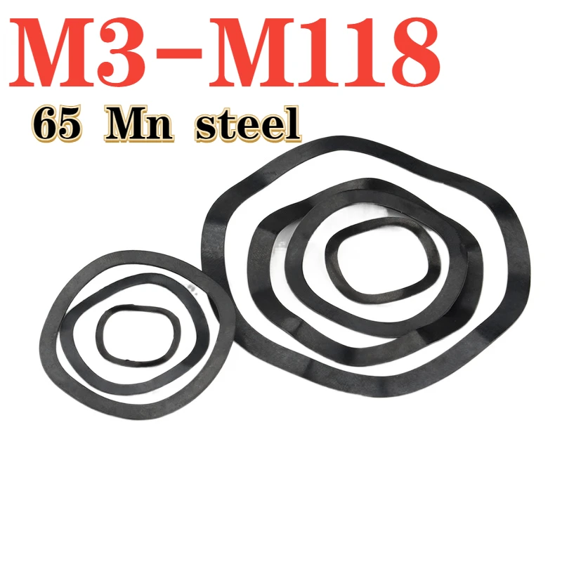 Пружинные шайбы волновой формы черные 65Mn M3-M118
Пружинные шайбы волновой формы черные 65Mn M3-M118