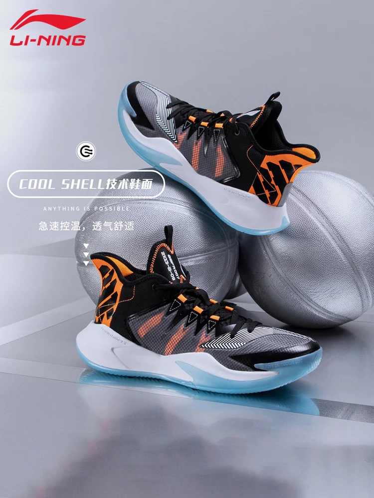 Basketball Shoes Men's Storm Spring Shoes Authentic Men's Low Top Anti slip Field Shoes Outdoor Shoes
Basketball Shoes Men's Storm Spring Shoes Authentic Men's Low Top Anti slip Field Shoes Outdoor Shoes