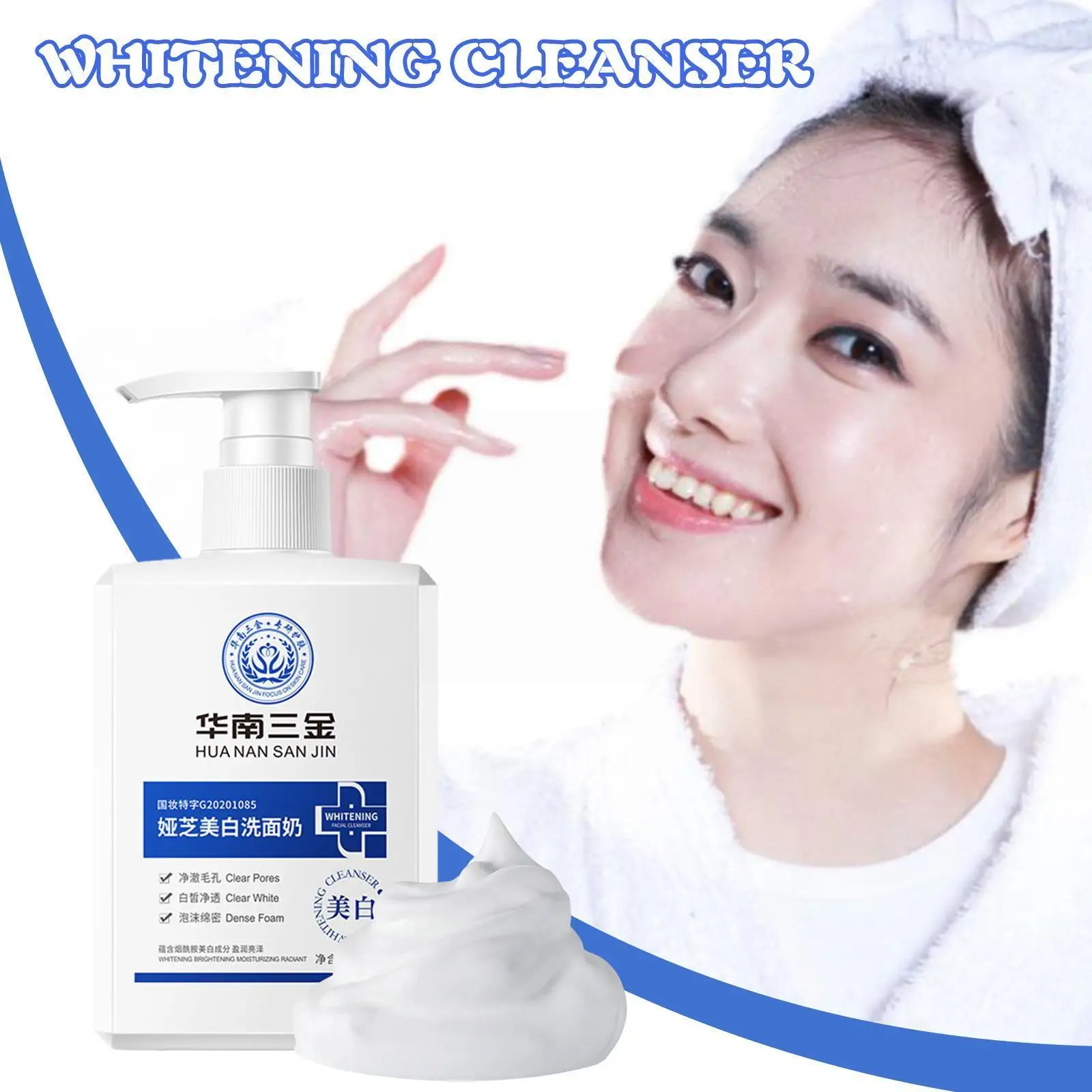 220g Whitening Cleanser Unisex Skin Rejuvenation Cleanser Skin Mite Cleansing Cleanser Deep Care Removal Clean E2z5
220g Whitening Cleanser Unisex Skin Rejuvenation Cleanser Skin Mite Cleansing Cleanser Deep Care Removal Clean E2z5