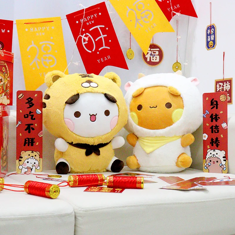 Genuine 30cm Bubu Dudu Plush Toys Kawaii Cute Bear Panda Soft Stuffed Animal Plushie Dolls Pillow Children's Birthday Gifts Toys
Genuine 30cm Bubu Dudu Plush Toys Kawaii Cute Bear Panda Soft Stuffed Animal Plushie Dolls Pillow Children's Birthday Gifts Toys