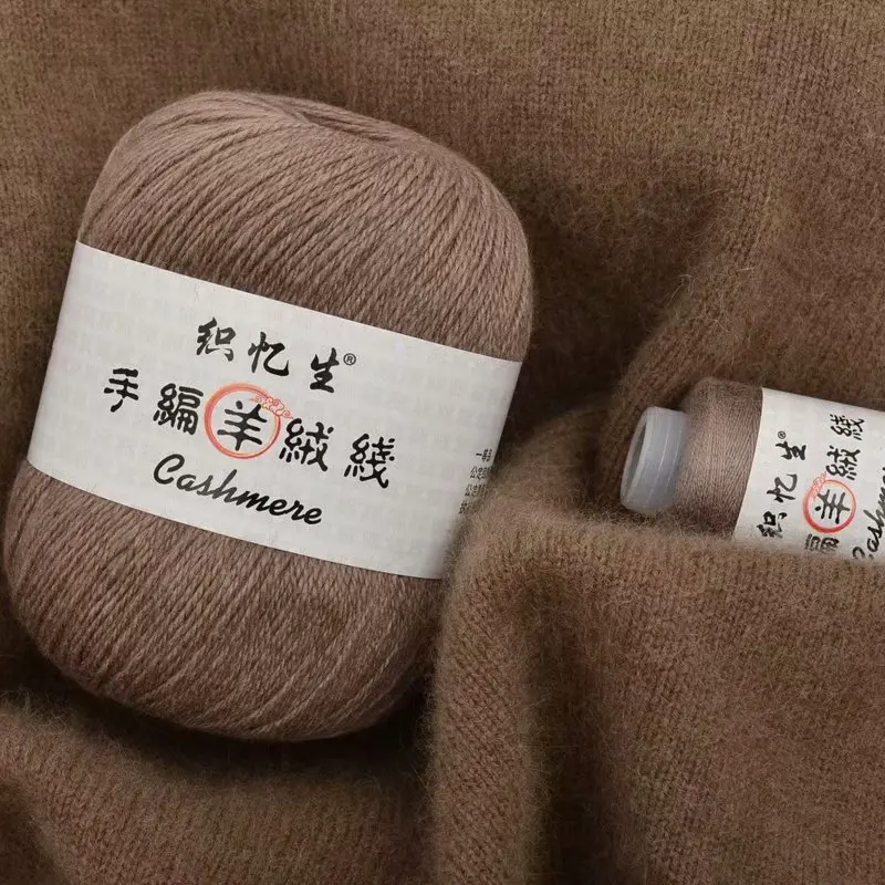 50+20 g/set Fine Mongolian Cashmere Yarn for Knitting Sweater Cardigan for Men Soft Wool Yarn for Hand Crocheting Hats Scarves
50+20 g/set Fine Mongolian Cashmere Yarn for Knitting Sweater Cardigan for Men Soft Wool Yarn for Hand Crocheting Hats Scarves