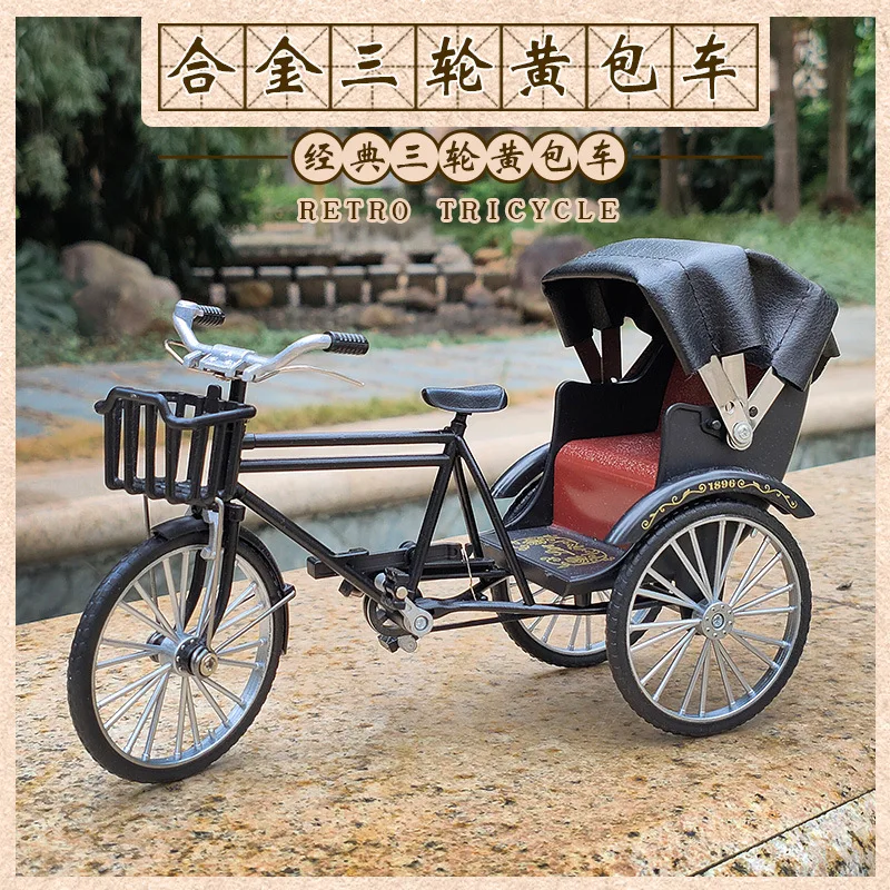 New Retro Rickshaw Tricycle High Simulation Alloy Model Decoration Decorative Collection Gifts
New Retro Rickshaw Tricycle High Simulation Alloy Model Decoration Decorative Collection Gifts