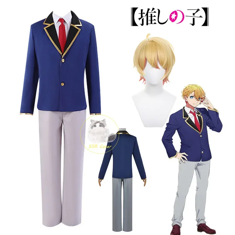 Anime Oshi No Ko Hoshino Akuamarin Cosplay Costume Uniform Hoshino Akuamarin Aqua Wig Halloween Role Play Outfit Men Cos
Anime Oshi No Ko Hoshino Akuamarin Cosplay Costume Uniform Hoshino Akuamarin Aqua Wig Halloween Role Play Outfit Men Cos