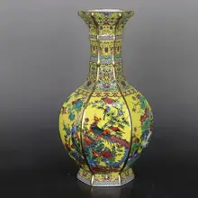 Chinese Yellow Enamel Porcelain Qing Qianlong Flowers Bird Design Vase 10.1 inch