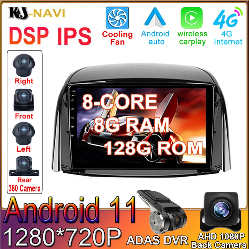 DSP IPS для Renault Koleos 2008 - 2016 Android 11 мультимедийный видеоплеер Автомагнитола Навигация стерео GPS 360 CAM DVD FM 8 Core
DSP IPS для Renault Koleos 2008 - 2016 Android 11 мультимедийный видеоплеер Автомагнитола Навигация стерео GPS 360 CAM DVD FM 8 Core
