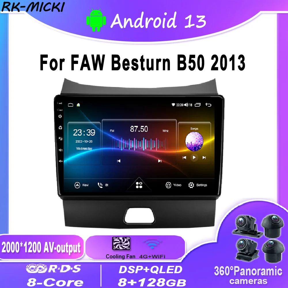 Andorid13 para FAW Besturn B50 2013 радио, автомобильный мультимедийный плеер, навигация GPS,WIFI,Carplay,4G,DSP,BT
Andorid13 para FAW Besturn B50 2013 радио, автомобильный мультимедийный плеер, навигация GPS,WIFI,Carplay,4G,DSP,BT