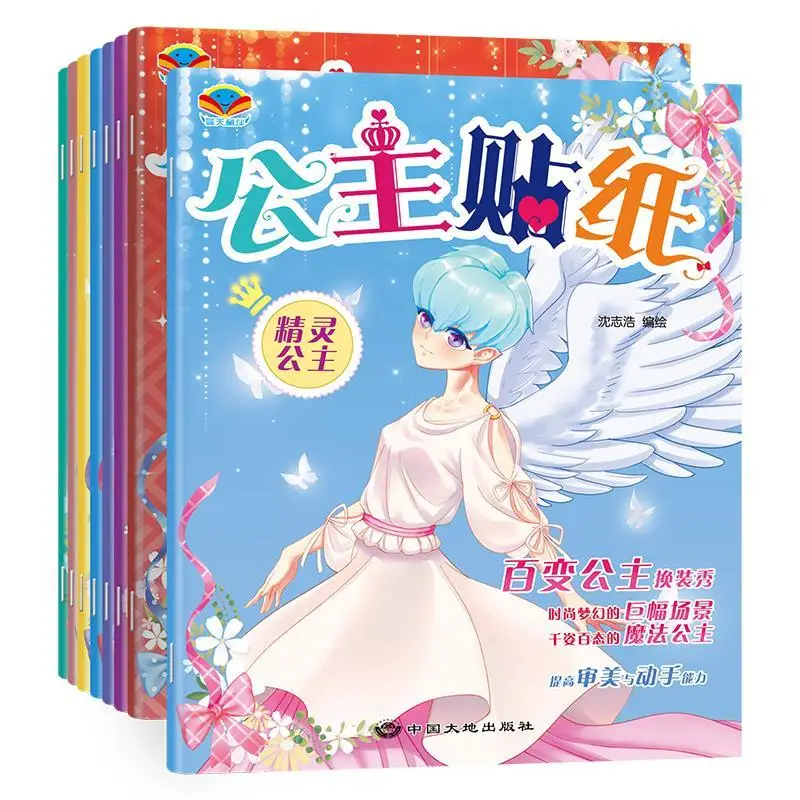 Princess Stickers Children Princess Dressup Stickers Book Princess Dressup Show Girls Toys Puzzle Game Stickers Pretty Stickers
Princess Stickers Children Princess Dressup Stickers Book Princess Dressup Show Girls Toys Puzzle Game Stickers Pretty Stickers