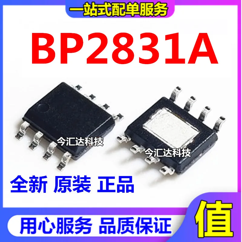 30pcs original new 30pcs original new BP2831ASOP8 non-insulated buck LED constant current driver IC
30pcs original new 30pcs original new BP2831ASOP8 non-insulated buck LED constant current driver IC