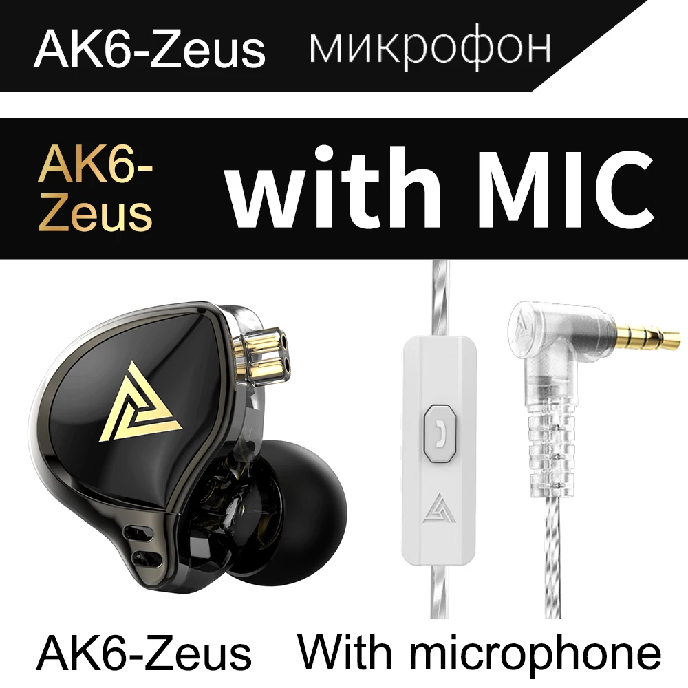 QKZ AK6-Zeus ZES CRN(ZEX Pro)Dynamic Headset In-Ear Monitor Earphone Sport Earbuds Noice Cancelling Music Metal Headphones
QKZ AK6-Zeus ZES CRN(ZEX Pro)Dynamic Headset In-Ear Monitor Earphone Sport Earbuds Noice Cancelling Music Metal Headphones