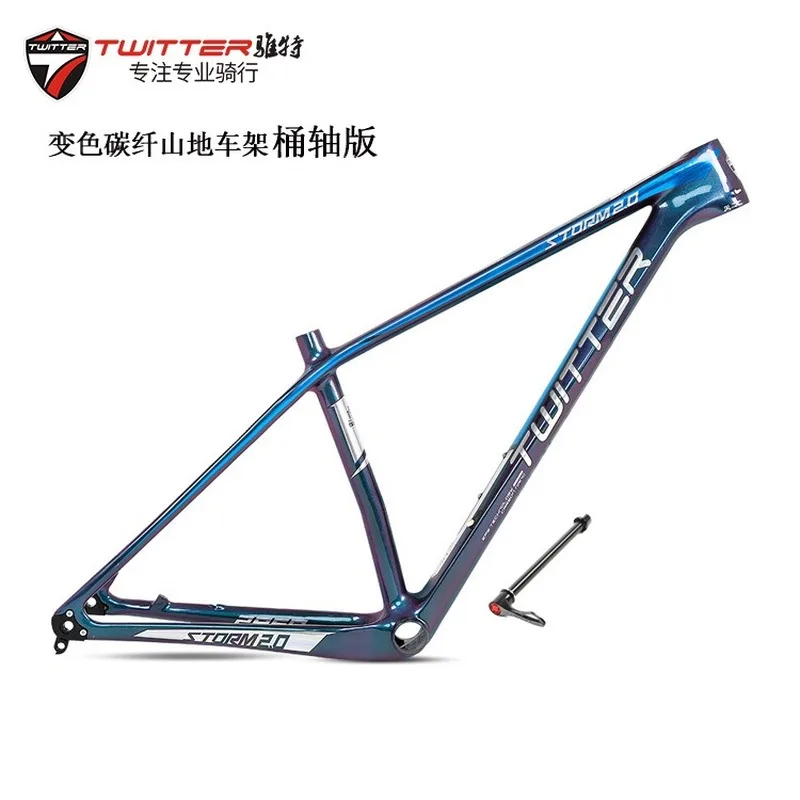 Zhuiter bicycle bucket shaft carbon fiber mountain bike frame XC cross country color changing paint carbon bike frame bike frame
Zhuiter bicycle bucket shaft carbon fiber mountain bike frame XC cross country color changing paint carbon bike frame bike frame