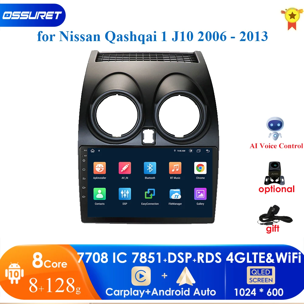 Автомагнитола CarPlay для Nissan Qashqai 1 J10 2006-2013, автомагнитола, мультимедийный видеоплеер, навигация GPS, Android, 2din, 2 din, ПК
Автомагнитола CarPlay для Nissan Qashqai 1 J10 2006-2013, автомагнитола, мультимедийный видеоплеер, навигация GPS, Android, 2din, 2 din, ПК