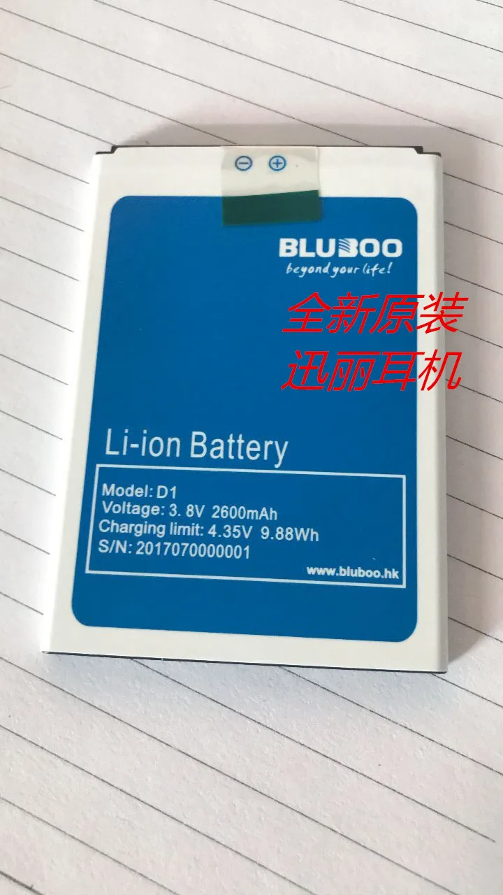 Brand New & Original Blue Sky Letter Bluboo D1 Mobile Phone Battery Battery 2600mah Battery
Brand New & Original Blue Sky Letter Bluboo D1 Mobile Phone Battery Battery 2600mah Battery