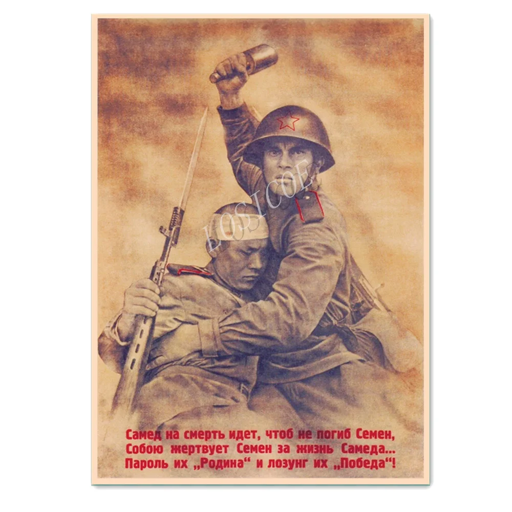 Retro Heroic Soviet Red Army Poster and Print Wall Chart CCCP USSR WW II Propaganda Wallpaper Vintage Kraft Paper Painting
Retro Heroic Soviet Red Army Poster and Print Wall Chart CCCP USSR WW II Propaganda Wallpaper Vintage Kraft Paper Painting