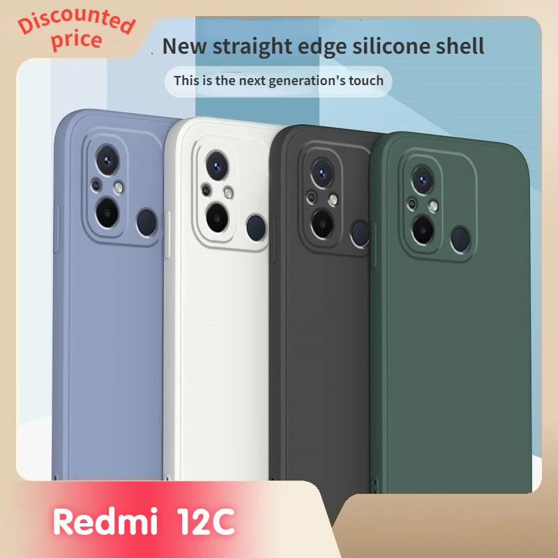 Suitable for the new fundas Xiaomi Redmi12C phone case the new Red mi12C anti drop full package liquid silicone Red rice 12C
Suitable for the new fundas Xiaomi Redmi12C phone case the new Red mi12C anti drop full package liquid silicone Red rice 12C