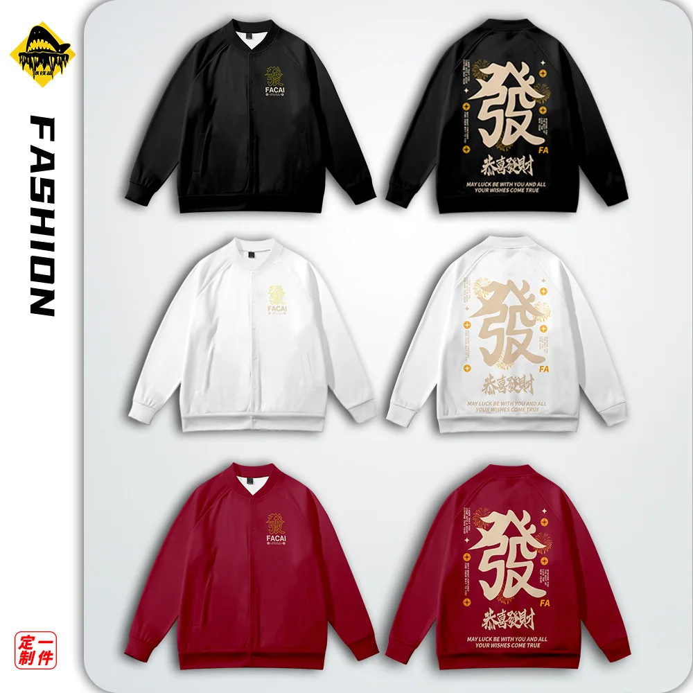 3 Colors Tide Brand Men's Clothing Single-breasted Jacket Harajuku Style Casual Loose Baseball Uniform Large Size Sports Coat
3 Colors Tide Brand Men's Clothing Single-breasted Jacket Harajuku Style Casual Loose Baseball Uniform Large Size Sports Coat