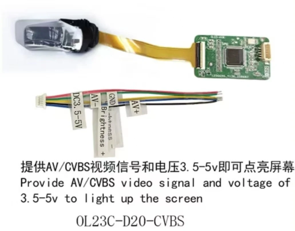 Проекционный дисплей OL23C-D20
Проекционный дисплей OL23C-D20