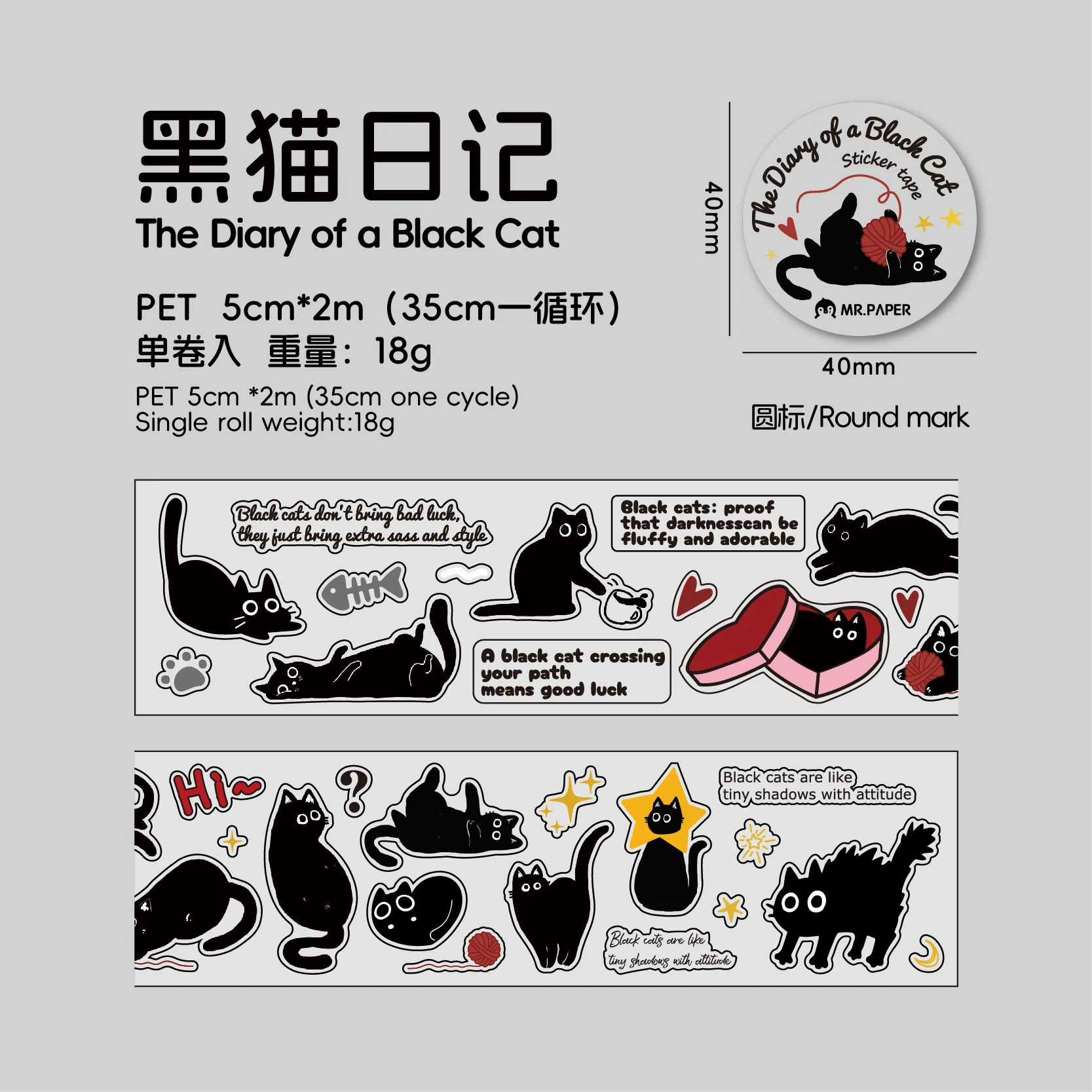 Декоративная лента PET Glimmer Tape Kawaii Cat and Dog Diary
Декоративная лента PET Glimmer Tape Kawaii Cat and Dog Diary