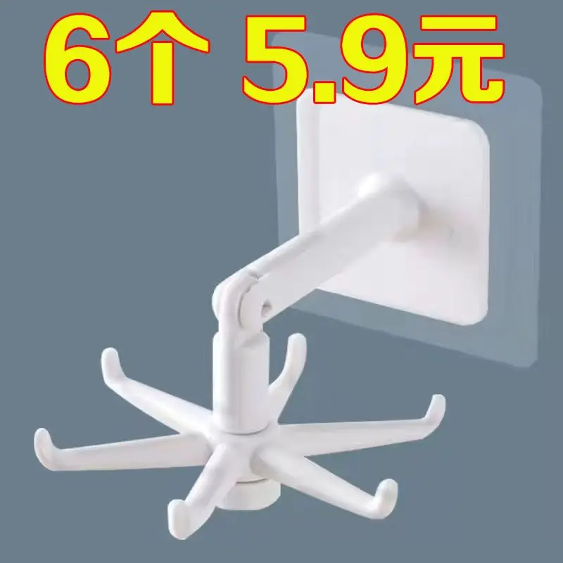 Six-claw rotary hook Hexagonal adhesive hook hook Stick to strong wall spoon rack Multi-functional kitchen to store foam powder
Six-claw rotary hook Hexagonal adhesive hook hook Stick to strong wall spoon rack Multi-functional kitchen to store foam powder