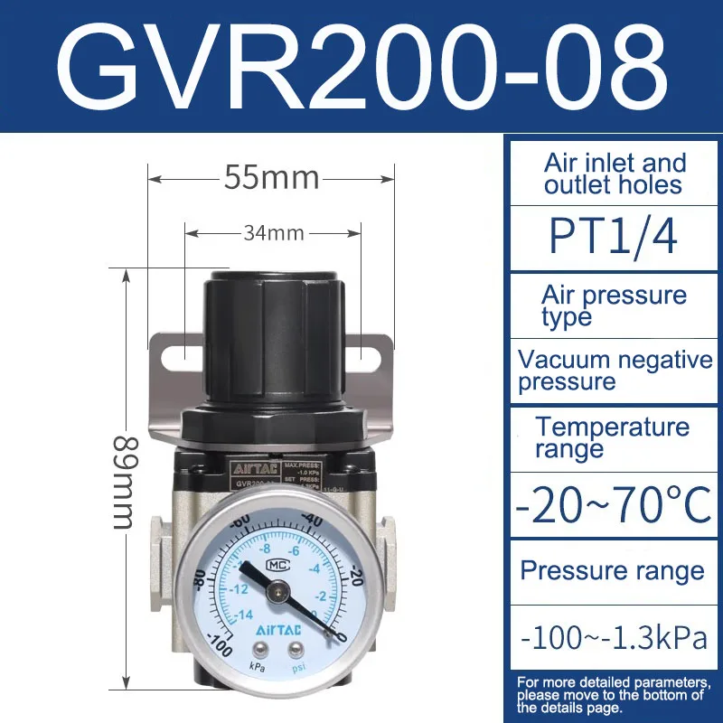 AIRTAC Вакуумный регулятор давления GVR20006 GVR20008 GVR30008 GVR30010
AIRTAC Вакуумный регулятор давления GVR20006 GVR20008 GVR30008 GVR30010