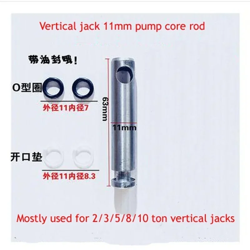 63*11 мм двойной насос вертикальный горизонтальный домкрат корпус масляного насоса сердечник сальника небольшой поршневой плунжер совершенно новый 
63*11 мм двойной насос вертикальный горизонтальный домкрат корпус масляного насоса сердечник сальника небольшой поршневой плунжер совершенно новый