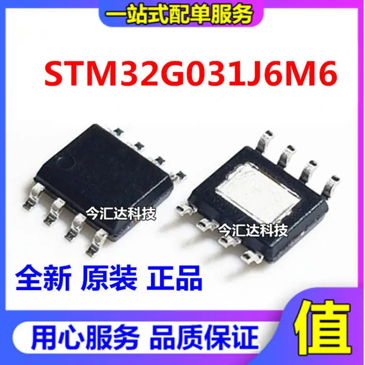 20pcs original new 20pcs original new STM32G031J6M6SOP-8 high performance microcontroller chip
20pcs original new 20pcs original new STM32G031J6M6SOP-8 high performance microcontroller chip
