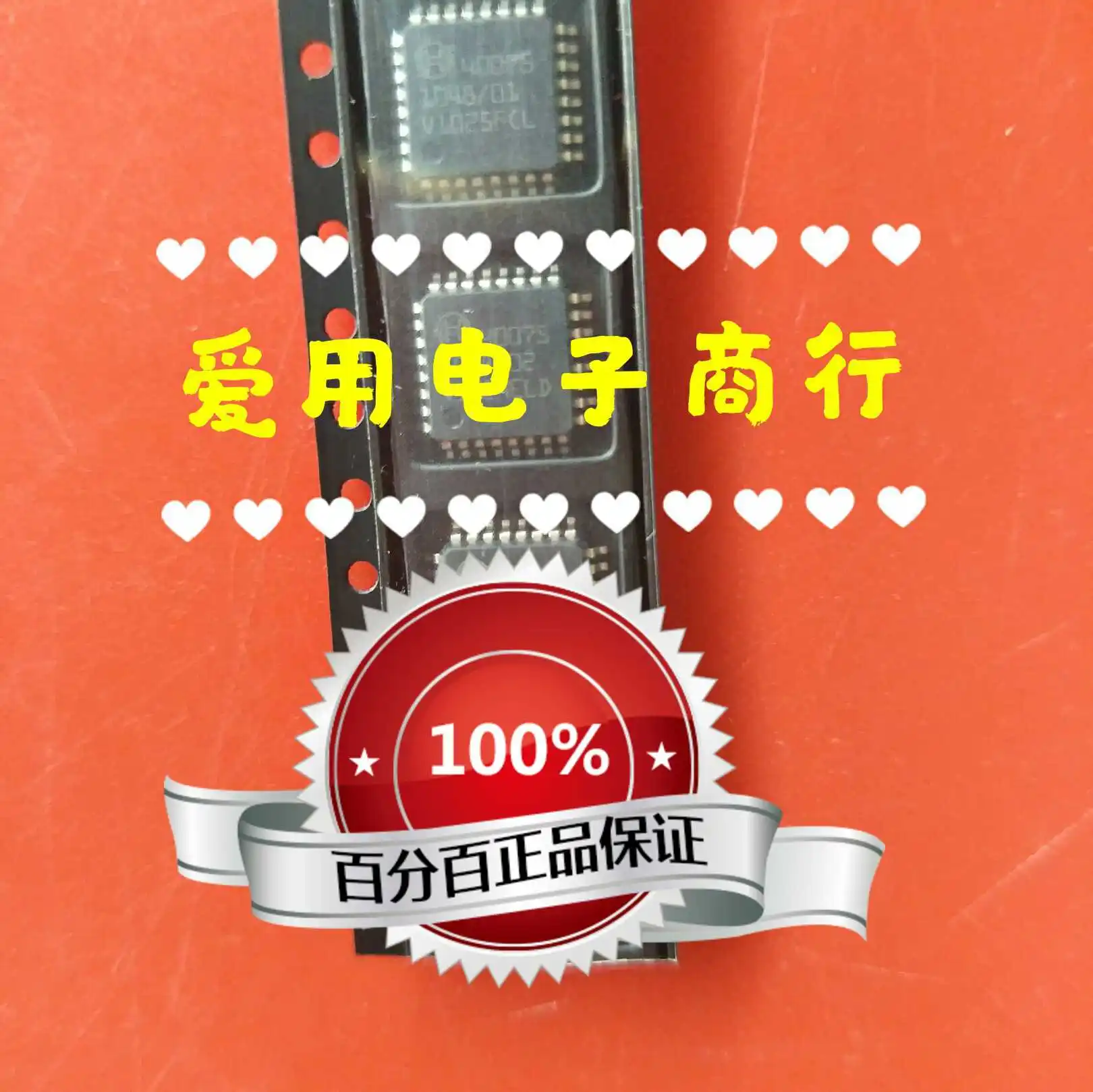 Новый оригинальный чипсет 40075 IC, 10 шт.
Новый оригинальный чипсет 40075 IC, 10 шт.