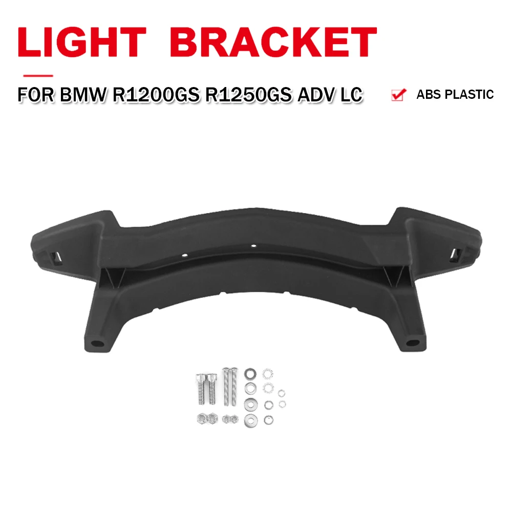 Motorcycle Front Brackets Led Driving Lights Holder Fog Light Install Bracket For BMW R1250GS R1200GS LC ADV 2013-19 2020 2021
Motorcycle Front Brackets Led Driving Lights Holder Fog Light Install Bracket For BMW R1250GS R1200GS LC ADV 2013-19 2020 2021