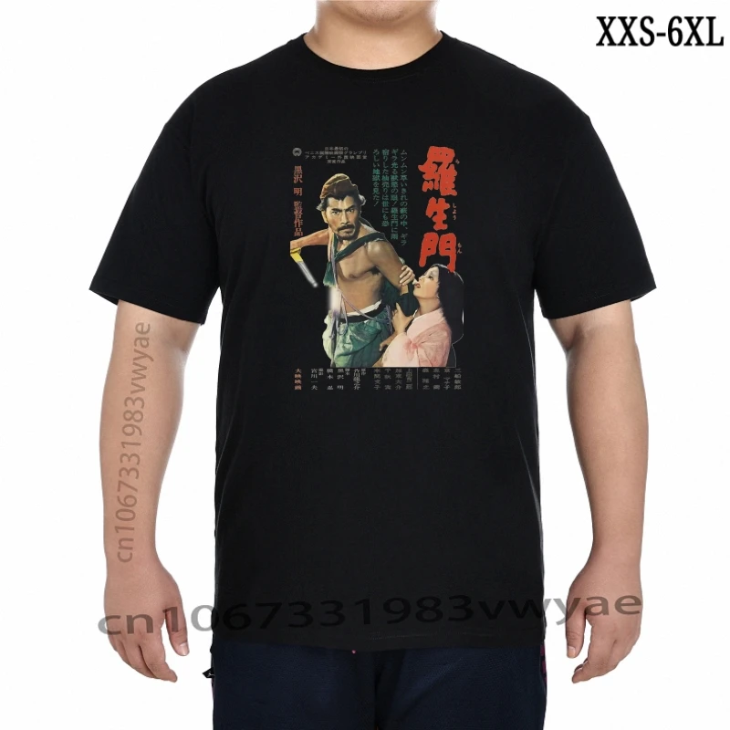 Akira Kurosawa Rashomon 1950 плакат из японского фильма белая футболка 529 XXS-6XL
Akira Kurosawa Rashomon 1950 плакат из японского фильма белая футболка 529 XXS-6XL