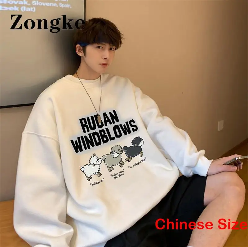 Пуловер Zongke с принтом, свитшоты, Мужская одежда, Корейская уличная одежда, свитшот для мужчин, размер 2XL, весна 2023, Новое поступление
Пуловер Zongke с принтом, свитшоты, Мужская одежда, Корейская уличная одежда, свитшот для мужчин, размер 2XL, весна 2023, Новое поступление