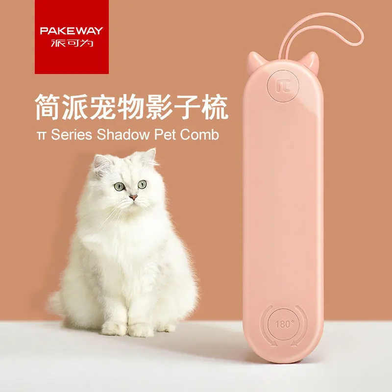 Stylish and Durable Dog Hair Removal Comb Cat Pet Grooming Supplies Line and Cat Teddy Shed Cleaner Go-Float Hair Comb Brush
Stylish and Durable Dog Hair Removal Comb Cat Pet Grooming Supplies Line and Cat Teddy Shed Cleaner Go-Float Hair Comb Brush