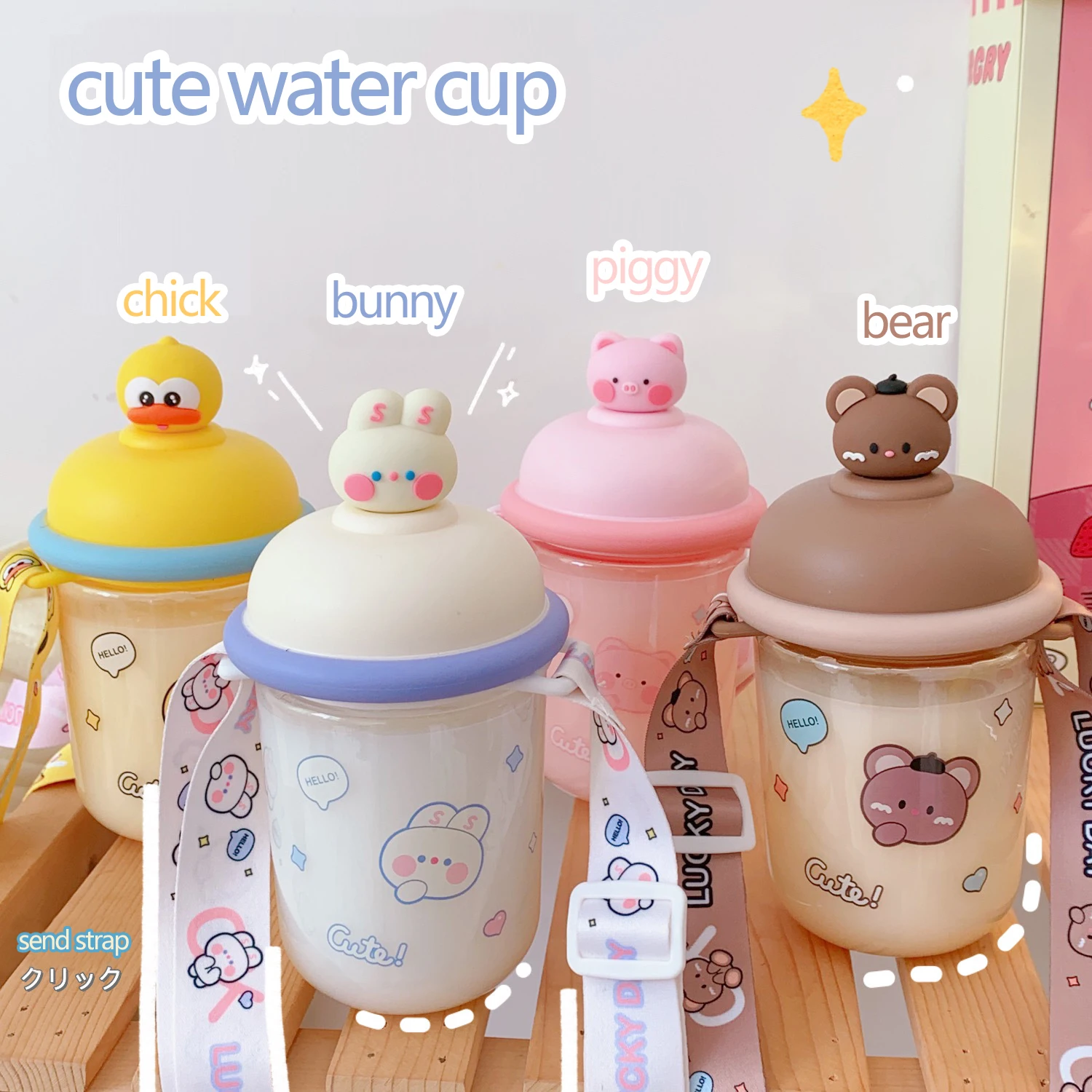 500ml Kawaii Bear Water Bottle Plastic Cute Kettle Juice Milk Tea Portable Fitness Hiking Drink Bottle BPA Free
500ml Kawaii Bear Water Bottle Plastic Cute Kettle Juice Milk Tea Portable Fitness Hiking Drink Bottle BPA Free