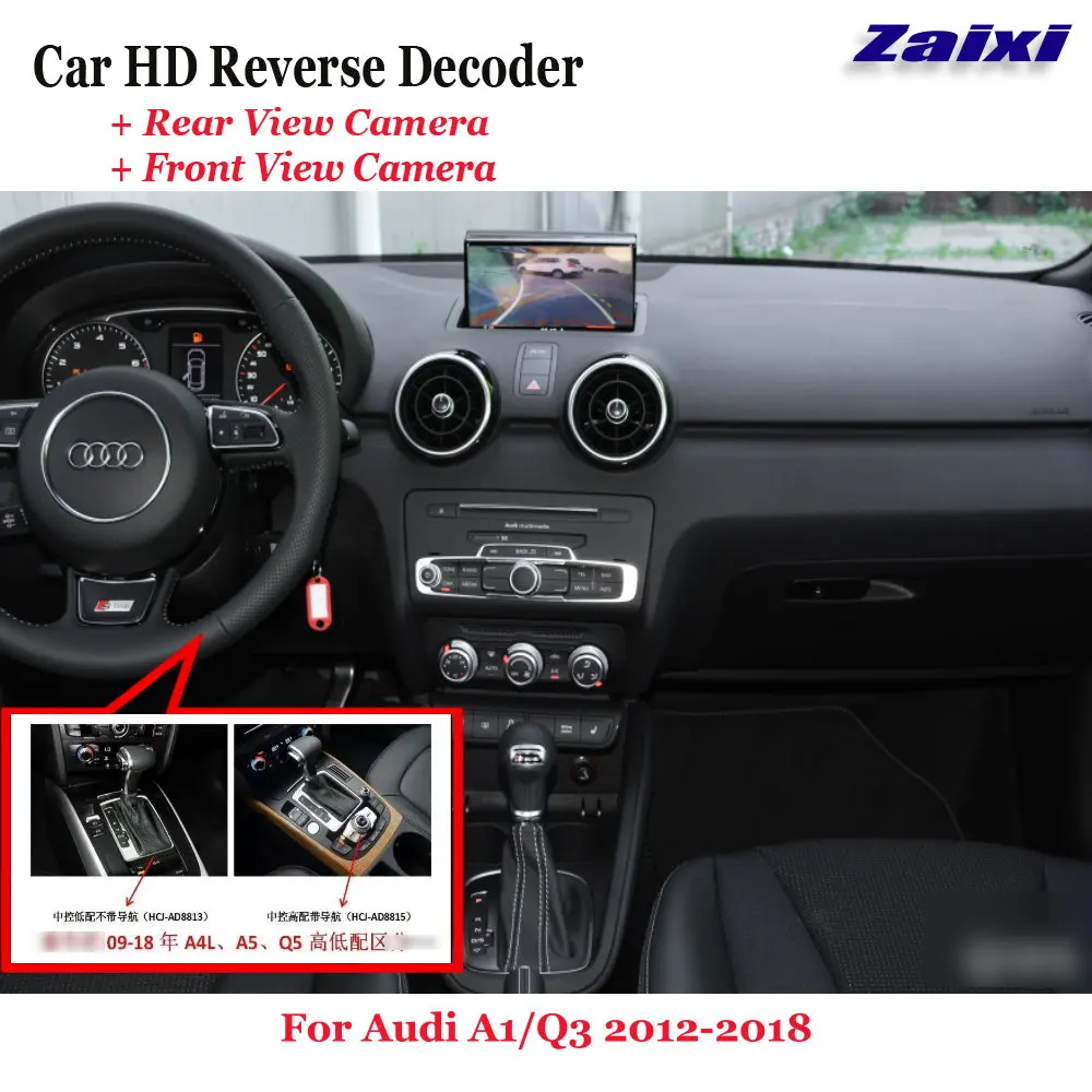 Car DVR Rearview Front Camera Reverse Image Decoder For Audi A1/Q3 2012-2018 Original Screen Upgrade 
Car DVR Rearview Front Camera Reverse Image Decoder For Audi A1/Q3 2012-2018 Original Screen Upgrade