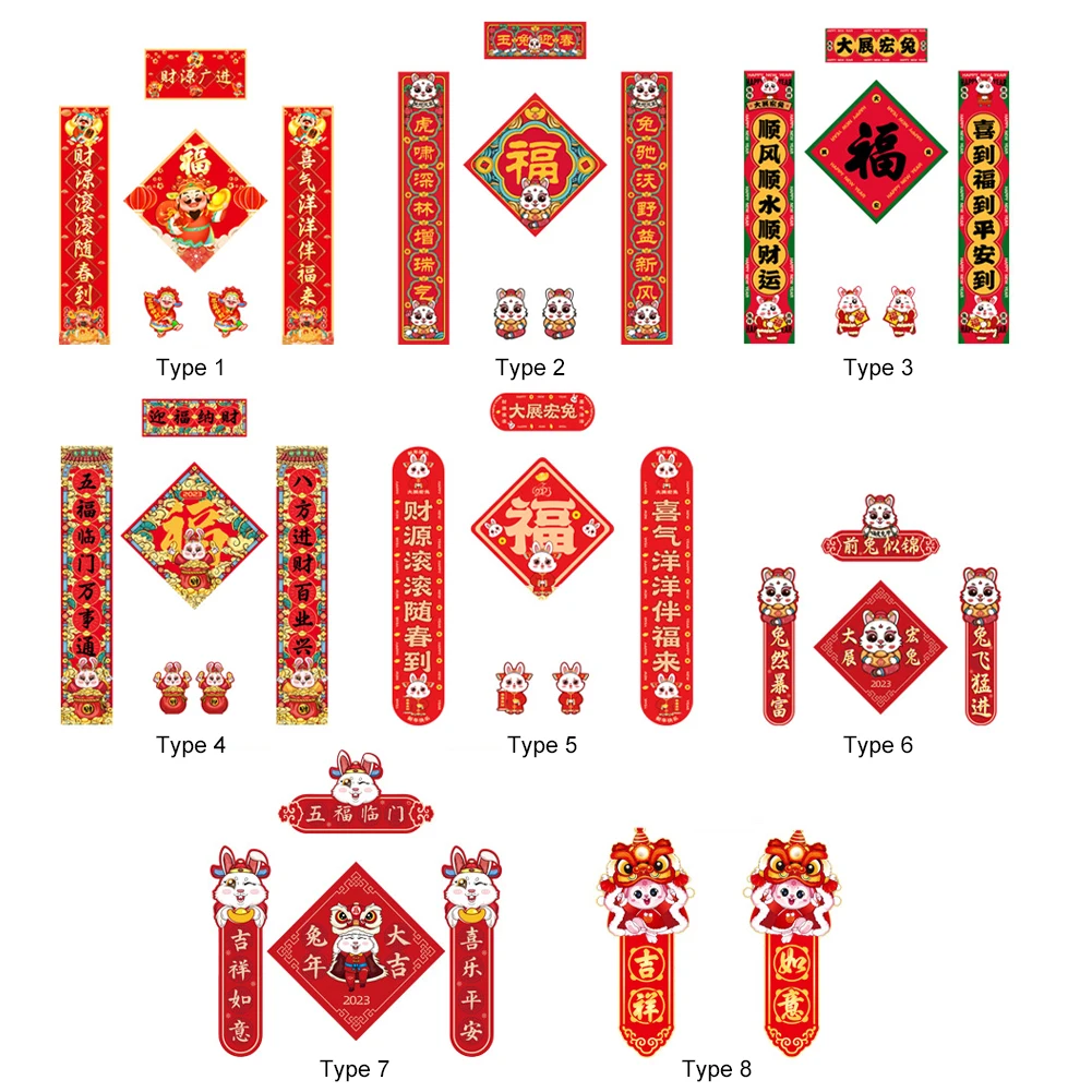 2023 Chinese New Year Spring Coated Paper Couplets Spring Festival Rabbit Creative Decoration Door Window Home Decor
2023 Chinese New Year Spring Coated Paper Couplets Spring Festival Rabbit Creative Decoration Door Window Home Decor