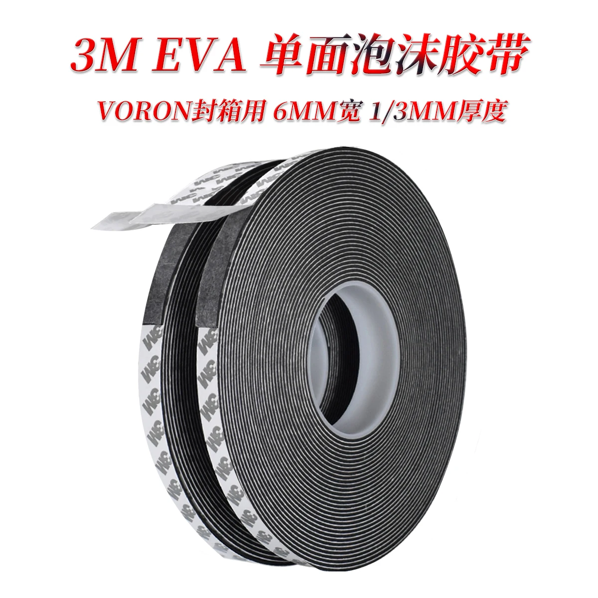 3M EVA Foam Pad Tape For VORON2.4 Trident 3D Printer Sealing Board Single-sided Foam Adhesive EVA Sponge Tape Sealing Shockproof
3M EVA Foam Pad Tape For VORON2.4 Trident 3D Printer Sealing Board Single-sided Foam Adhesive EVA Sponge Tape Sealing Shockproof
