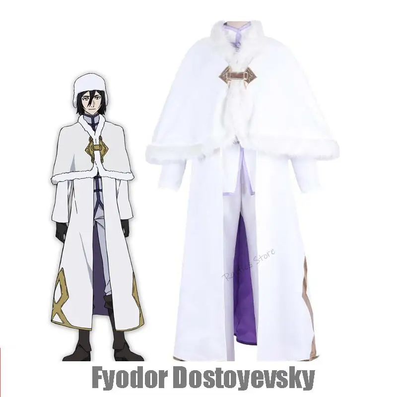 Костюм для косплея аниме «бродячие псы»
Костюм для косплея аниме «бродячие псы»